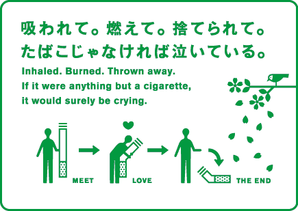 How Japan Made Cigarette Butts Loveable